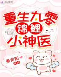 甜妹在哨向世界苟成万人迷