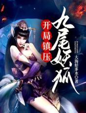 团藏：这次我想当个好人