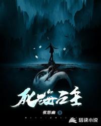 警报！龙国出现SSS级修仙者！