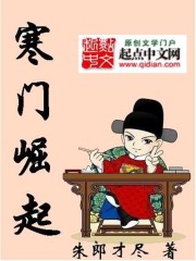 物价贬值，我凭三千块钱成首富