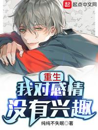 末日生存游戏？我靠捡垃圾当大佬