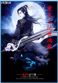 快穿大佬驾到：渣渣们快滚开