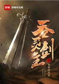 穿越兽世成圣雌，五夫临门美滋滋