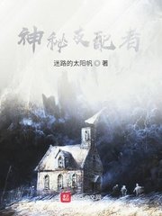 从春秋开始建立神朝