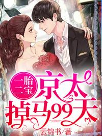 贵妃娘娘别误会，我真是进宫治病的神医