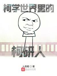 满门忠烈被抄家，我直入陆地神仙