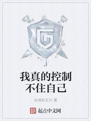 重生后，她成了权臣黑月光