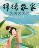 说好的假结婚，女总裁请自重！