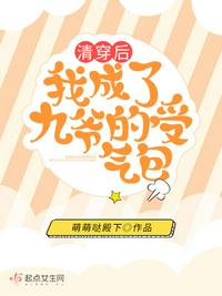 开局晋升亲王，一念破境大宗师