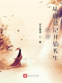 神豪：只是享受生活怎么成男神了
