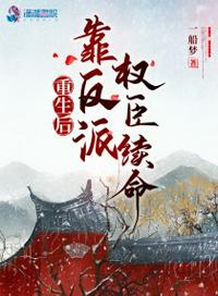 让你代管废材班，怎么成武神殿了
