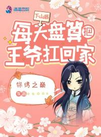 大司农：我真不想种田的