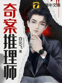 日常系满级男神
