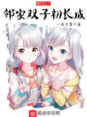 下山寻双亲，我靠相术断生死！