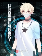 2015：娱乐圈的玩咖巨星