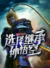 我家药店通古今，一心暴富养储君