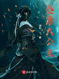 无敌后我镇压了天道