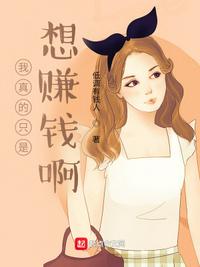 意识觉醒后，白月光手撕剧本