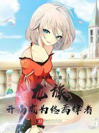 惊！捡来的傻子居然是京圈大佬