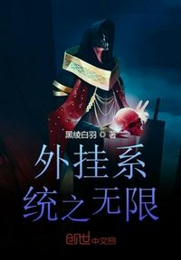 我包养过的校花，变成我老板了！