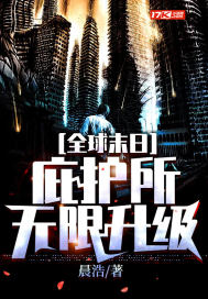 玄幻：我，添加好友就能成帝！