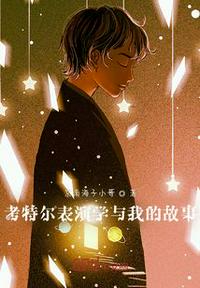 大明：靖难！我摸尸杀敌捡属性，无敌了