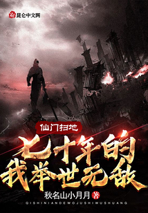 抗战：黄埔将星，开局降服李云龙