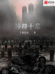 木叶：我，忍战樱，全靠技术！