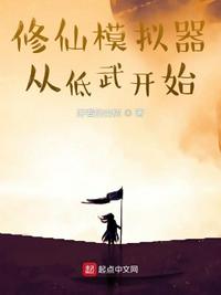 末世之非正常生存