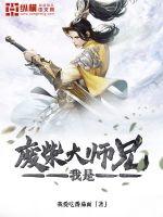 团宠六岁半，六个哥哥宠翻小奶包