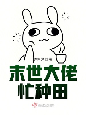 斗罗绝世：只会炸环的我全是操作