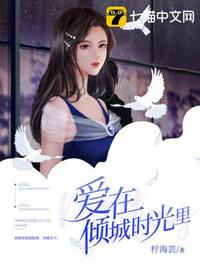 离婚后，我被烂片女王觊觎了