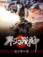 小师妹别躺了宗门要没啦