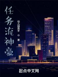 被我刀死的坏女人全追来了？