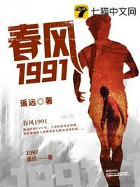 妄羊补牢