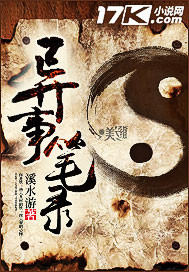 不如当身自簪缨