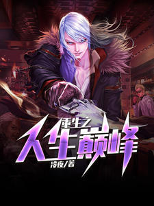 小米重工，第一次创业！