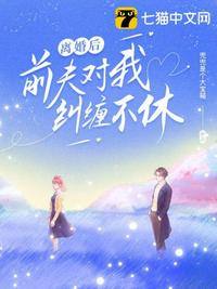 一代狂枭