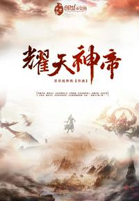 从赶海开始，成为全球首富