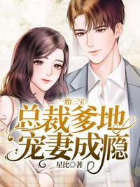 深陷危情