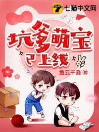 我，护道人，偷摘女儿道果！