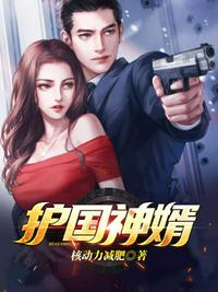 离婚后，我灭了前夫全家