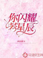 九龙夺嫡，绝世强龙六皇子