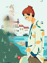 造个仙境给谁2大教希蓉