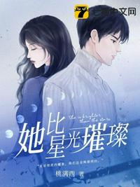 傲世苍穹，绝色帝姬她杀疯了！