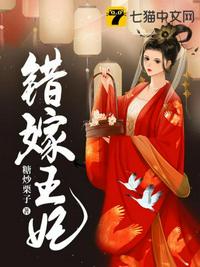 嫁给京圈首富后，全家跪着求原谅