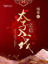 全家夺我军功，重生嫡女屠了满门