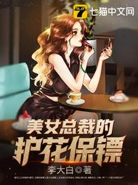 温柔沦陷！京圈大佬甜哄小娇娇
