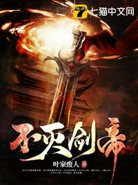 重生后，这宗门圣子我不当了