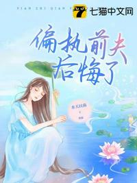 造人就能变强，打造最强不朽神族